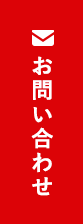 共楽産興株式会社