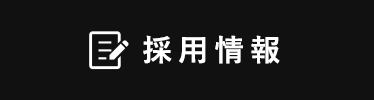 共楽産興株式会社