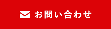 共楽産興株式会社